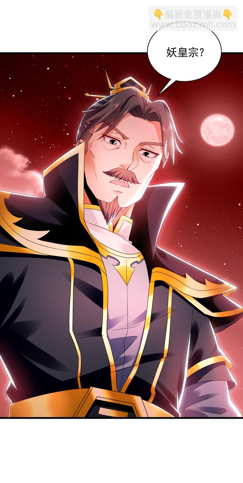 59 人间必将遭受大难！(1/2)-第59话