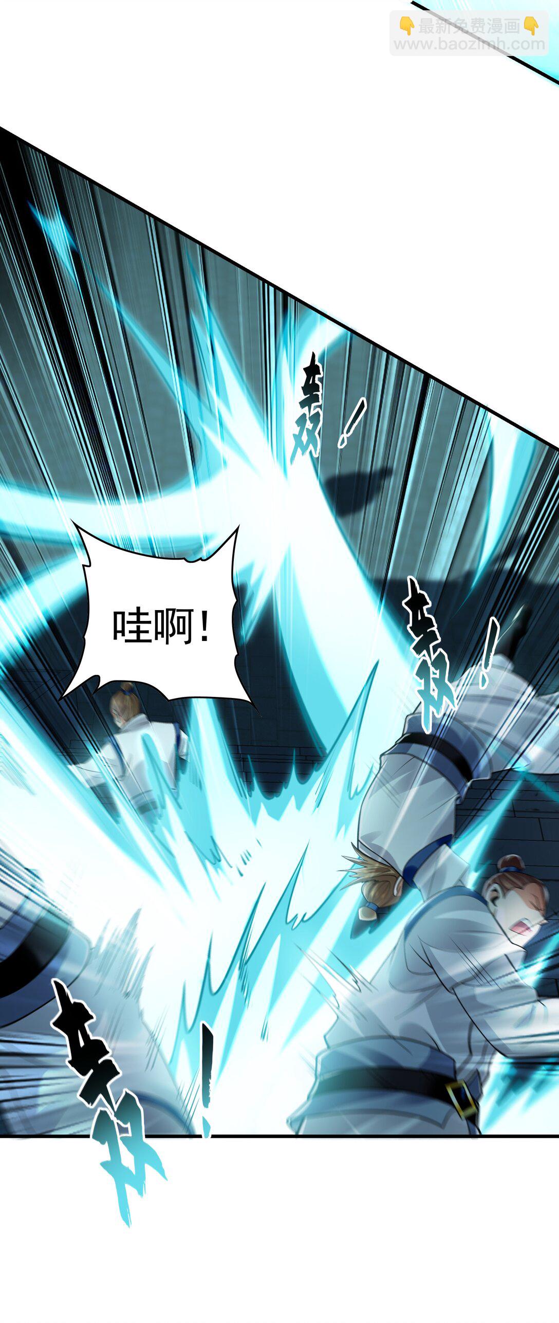 61 这小子身上有秘密(1/2)-第61话