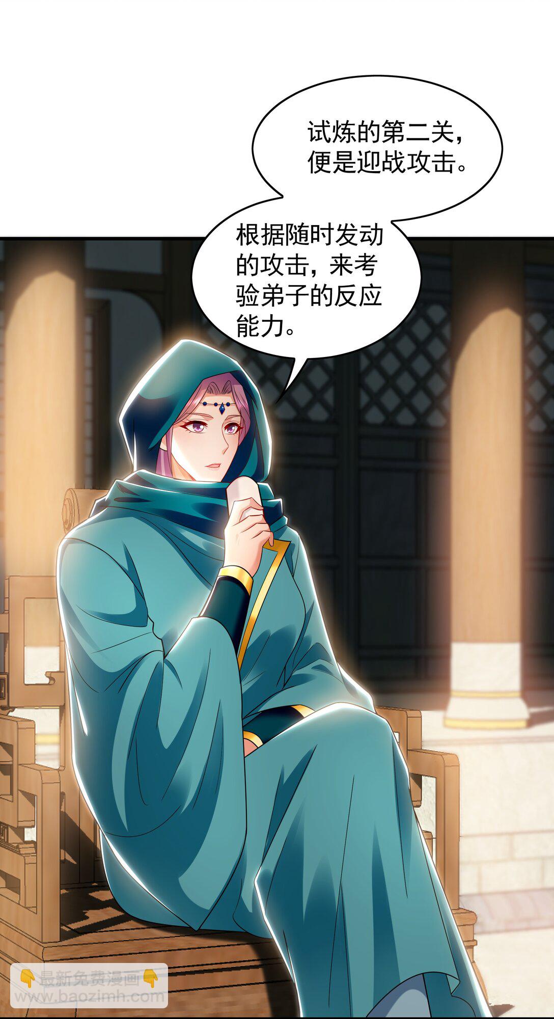 61 这小子身上有秘密(1/2)-第61话