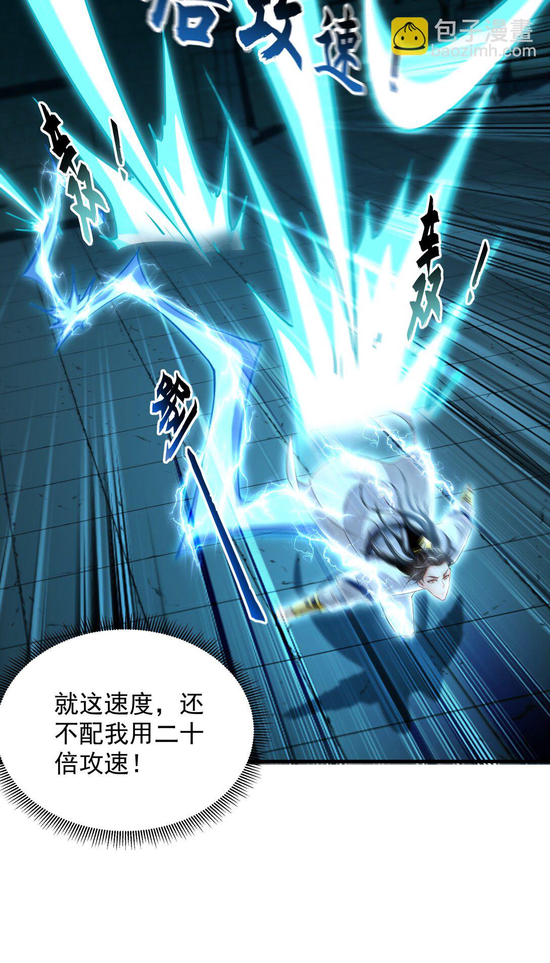 61 这小子身上有秘密(1/2)-第61话