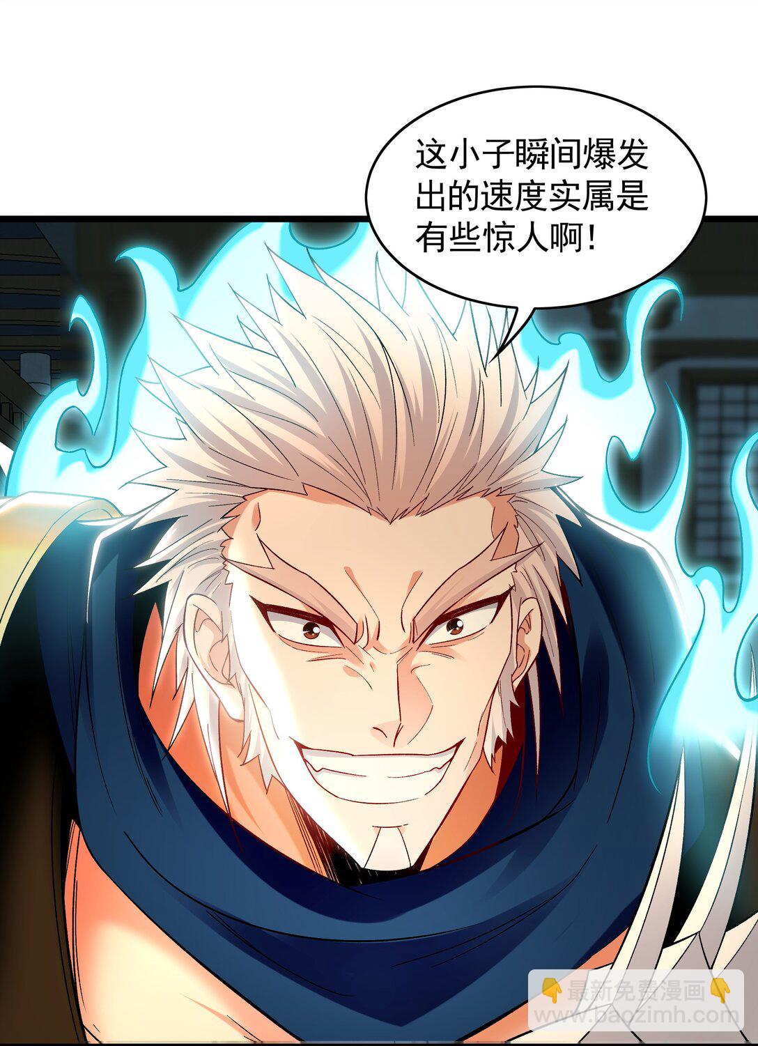 61 这小子身上有秘密(1/2)-第61话