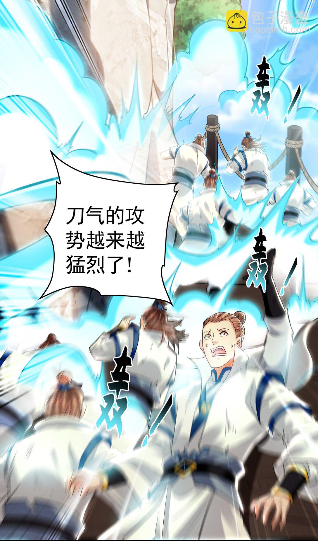 61 这小子身上有秘密(1/2)-第61话