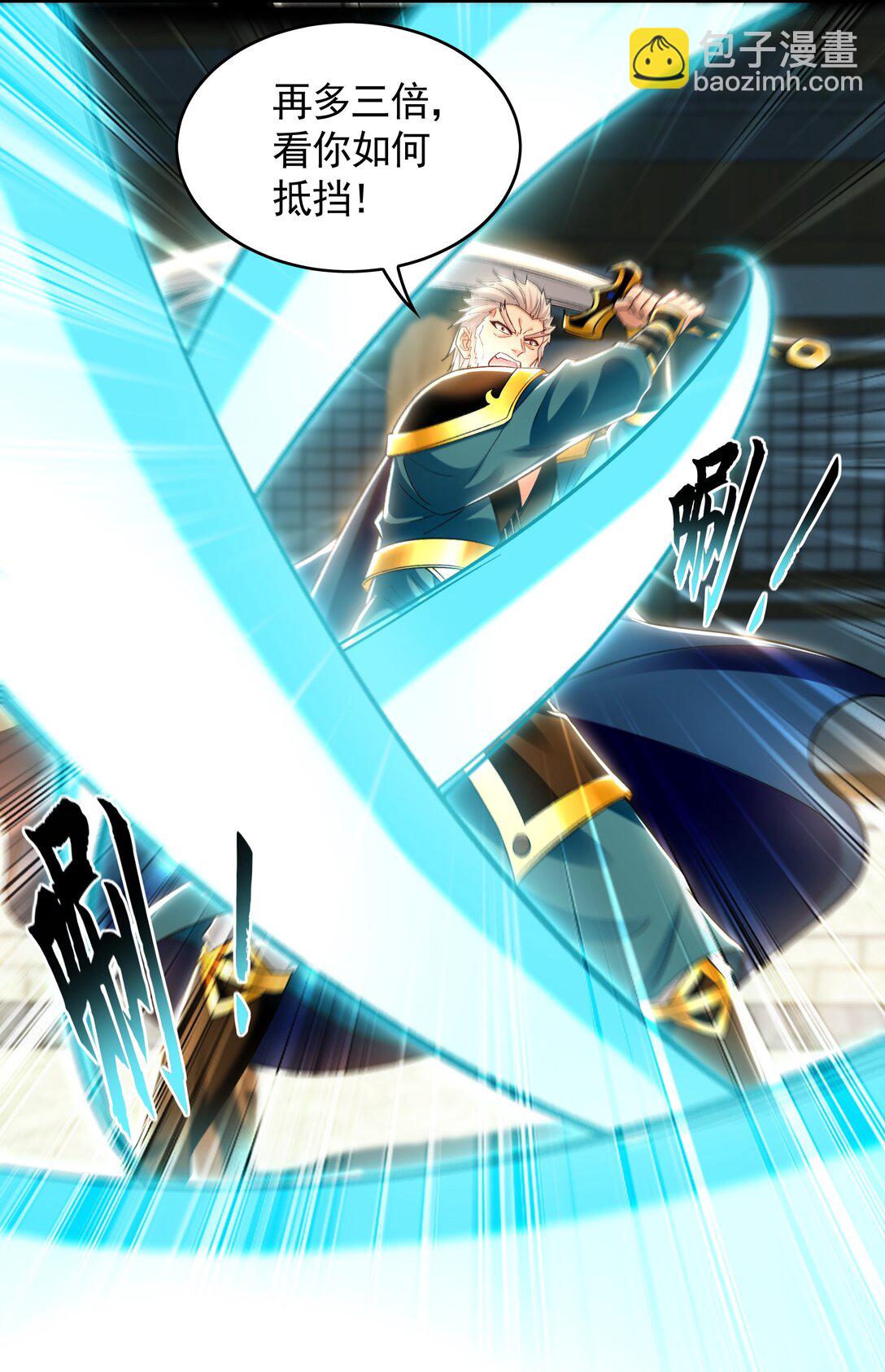 61 这小子身上有秘密(1/2)-第61话