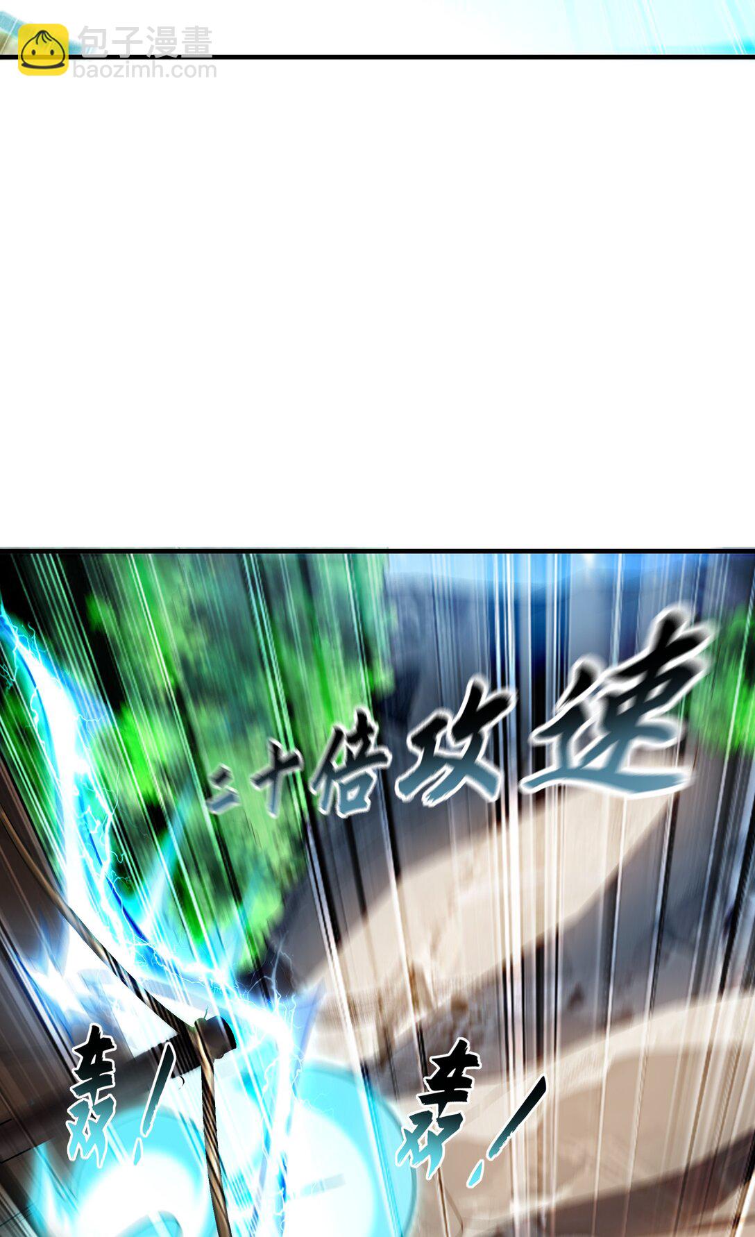 61 这小子身上有秘密(1/2)-第61话