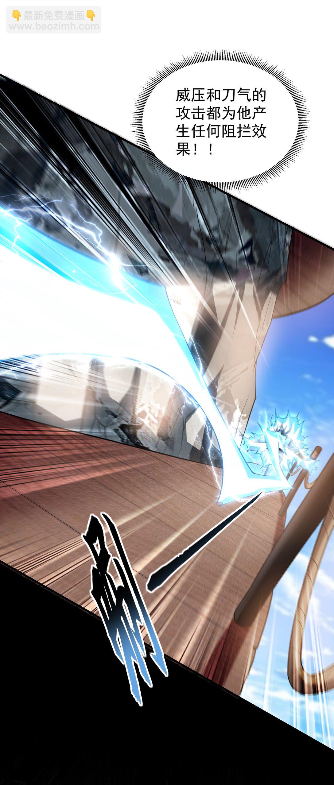 61 这小子身上有秘密(1/2)-第61话