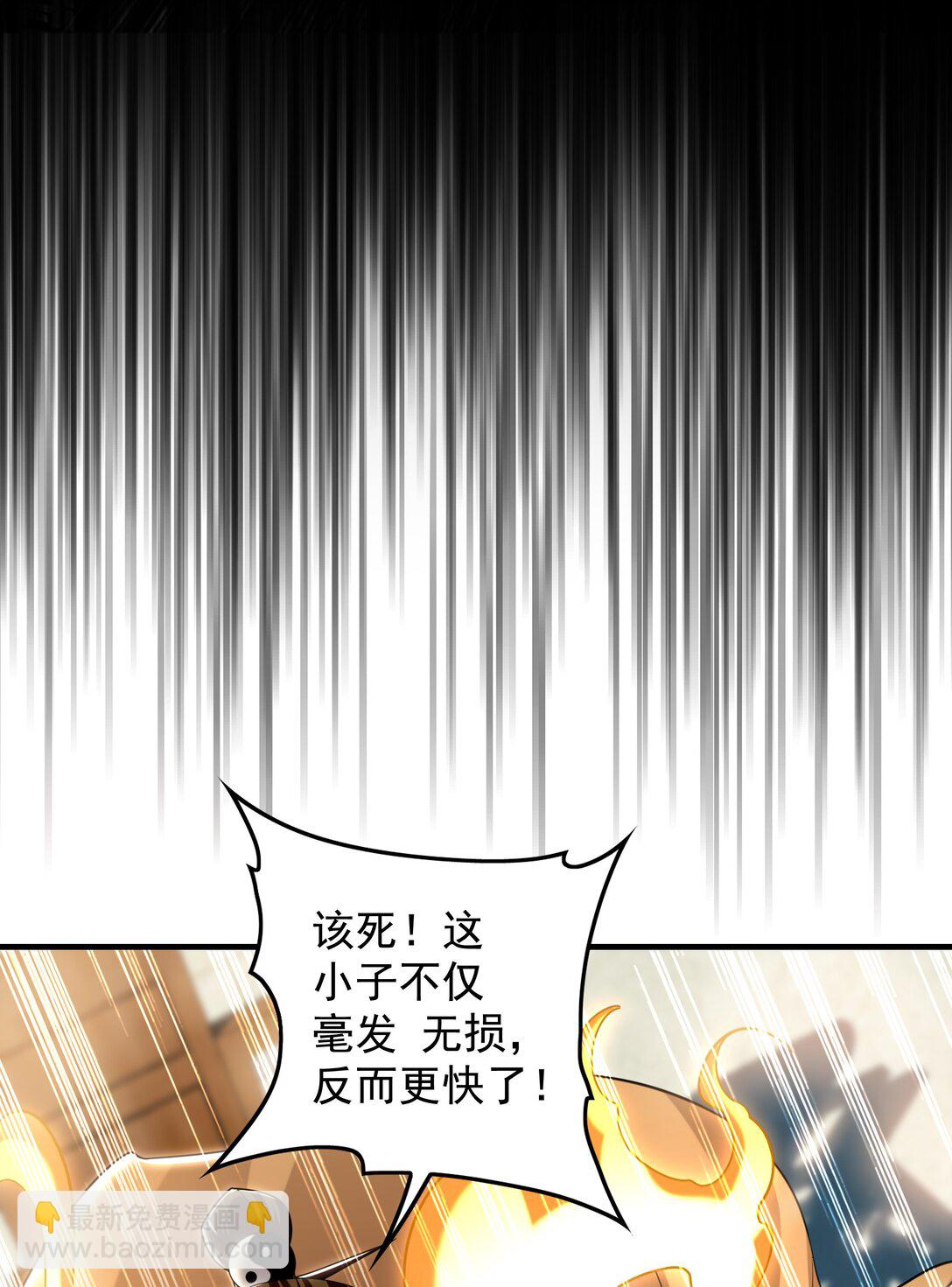 61 这小子身上有秘密(1/2)-第61话