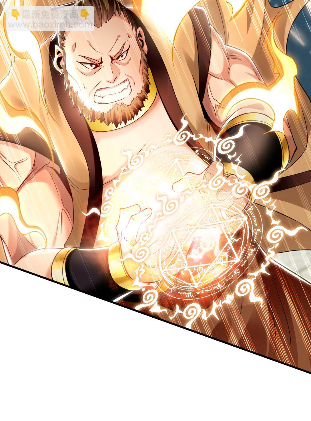 61 这小子身上有秘密(1/2)-第61话