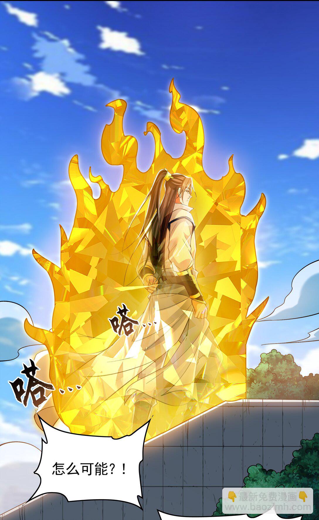 61 这小子身上有秘密(1/2)-第61话