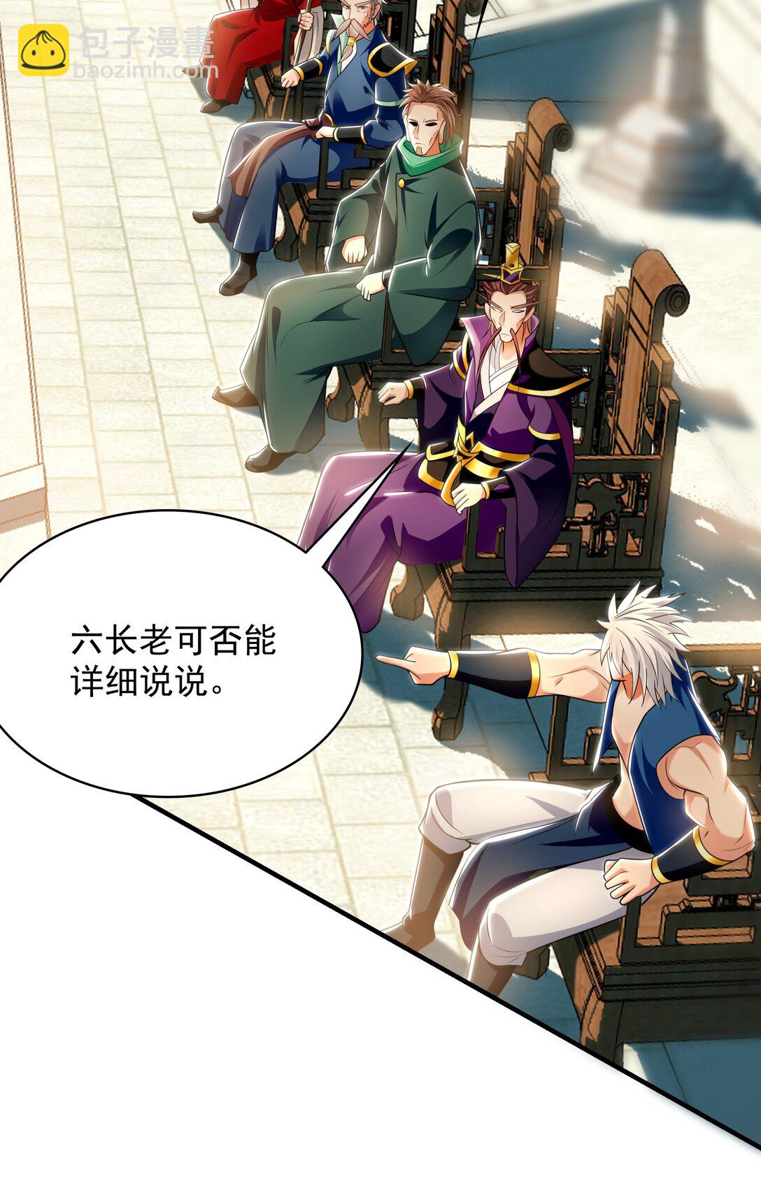 61 这小子身上有秘密(1/2)-第61话