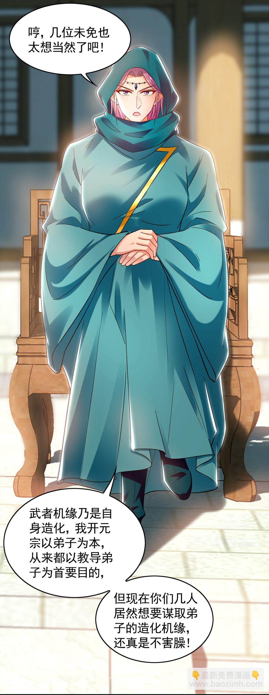 61 这小子身上有秘密(1/2)-第61话