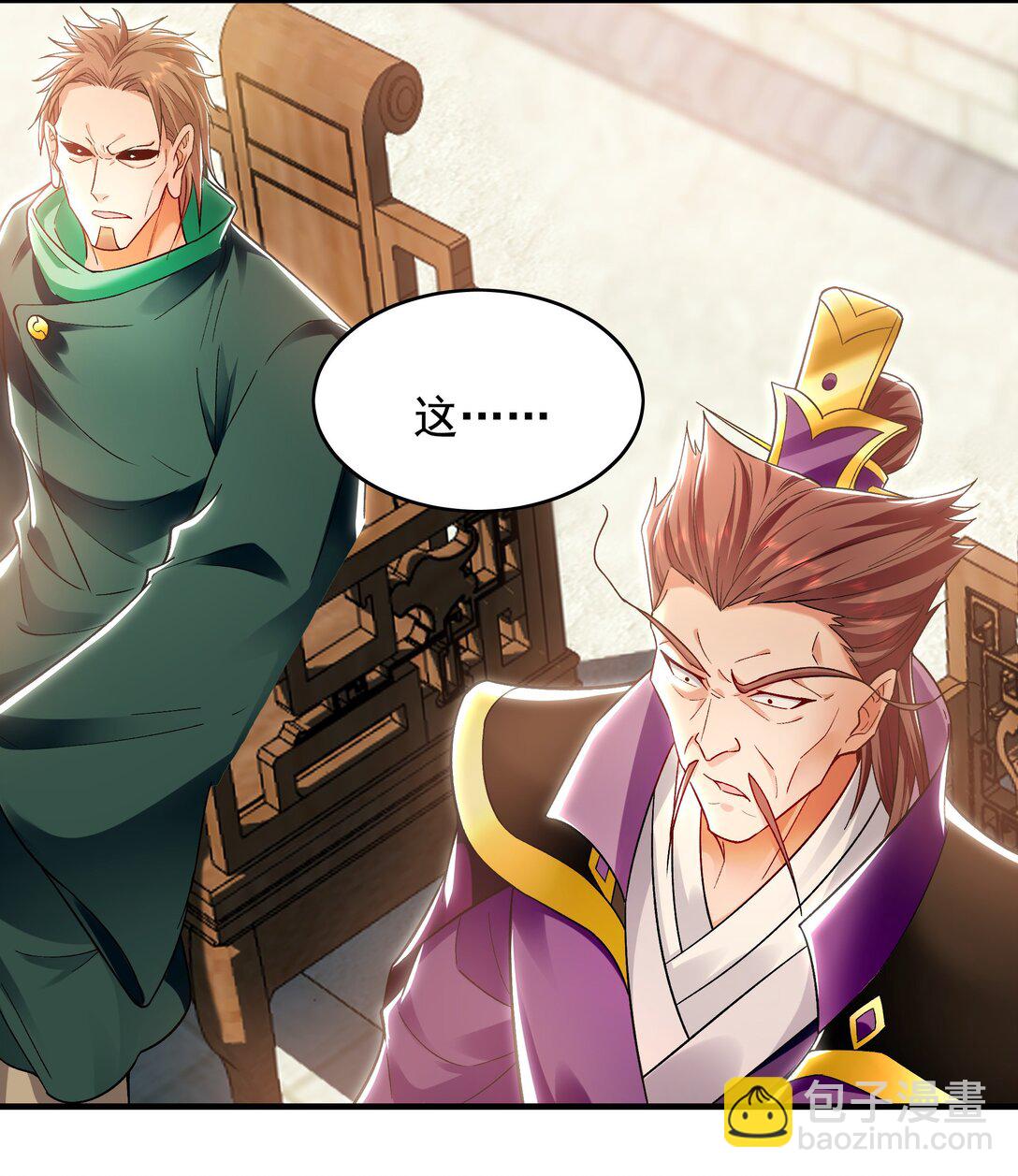 61 这小子身上有秘密(1/2)-第61话