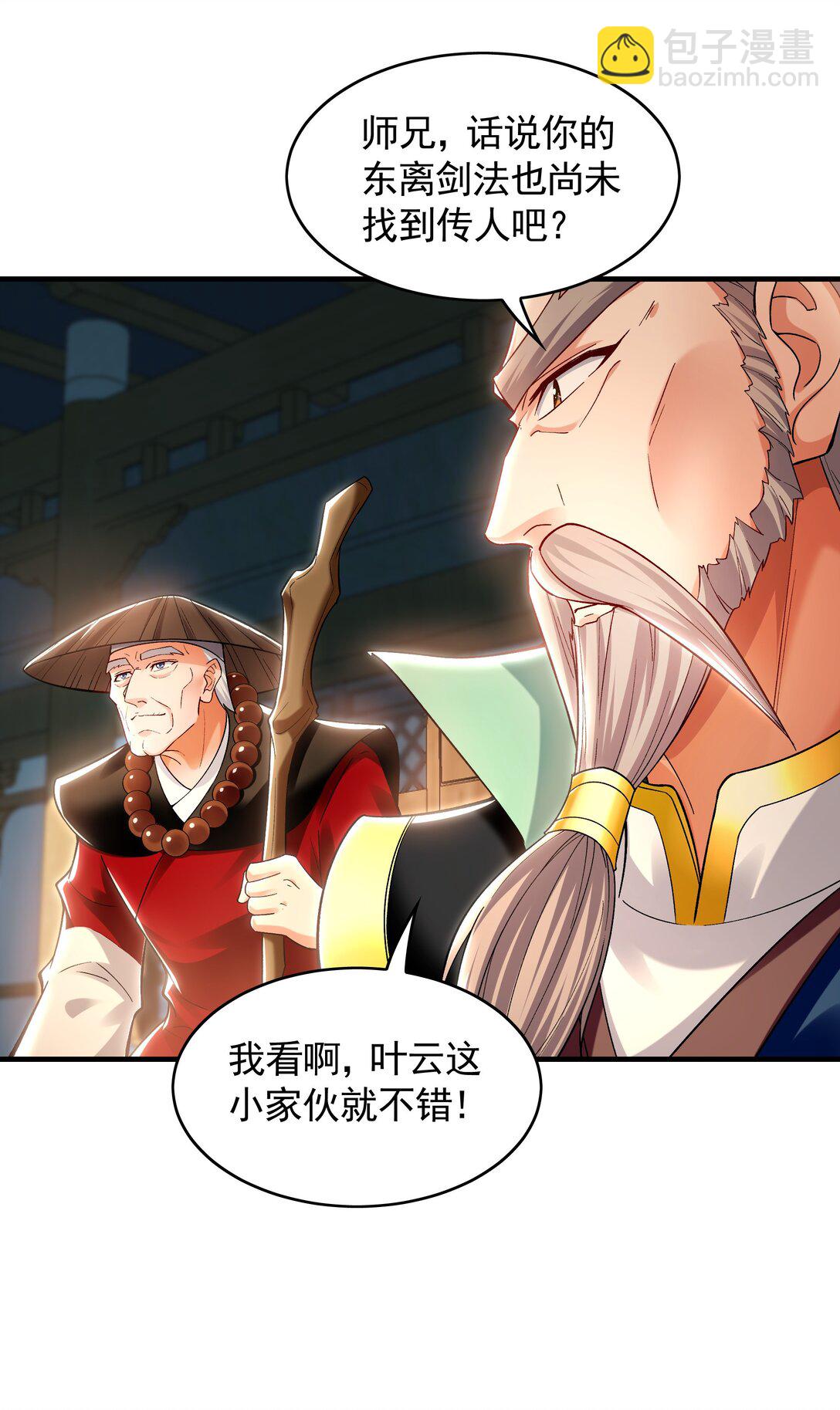 61 这小子身上有秘密(1/2)-第61话