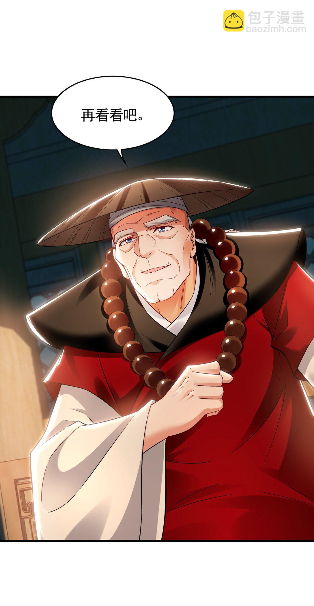 61 这小子身上有秘密(1/2)-第61话