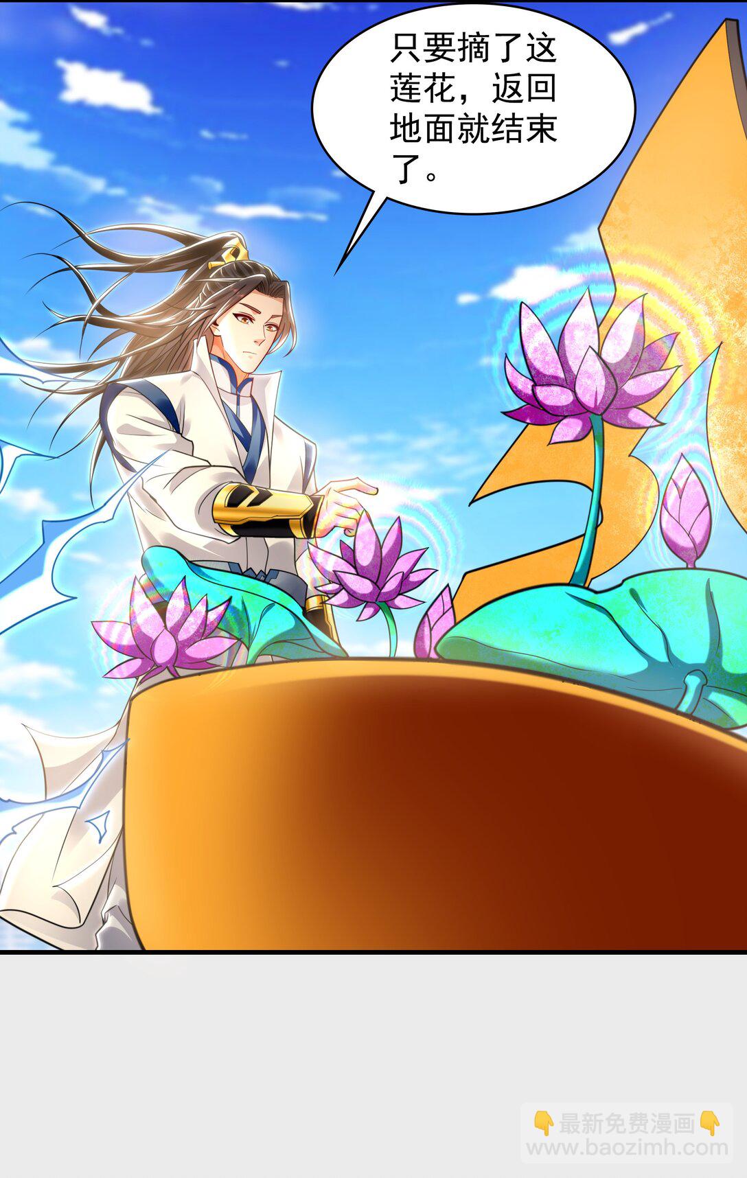 61 这小子身上有秘密(1/2)-第61话