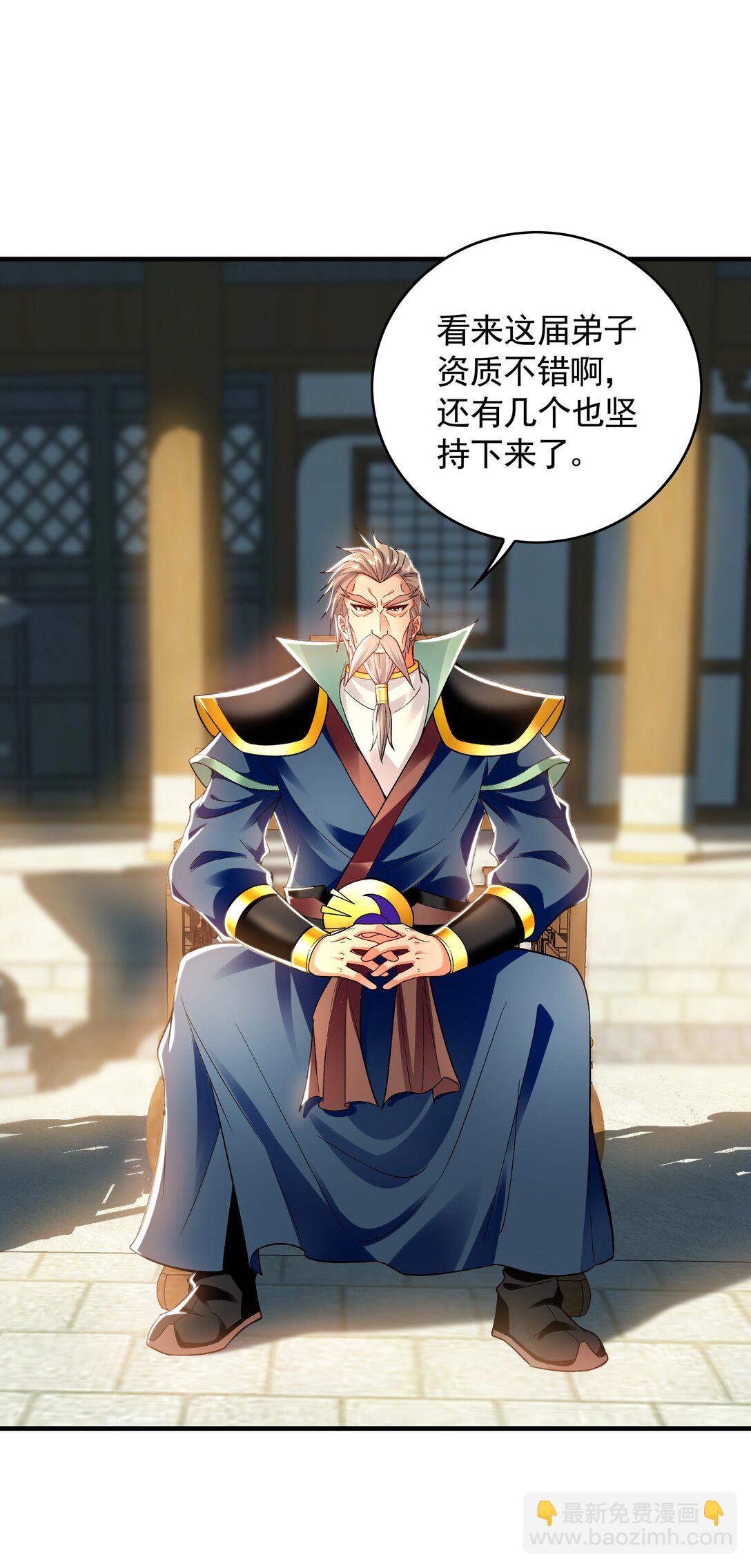 61 这小子身上有秘密(1/2)-第61话