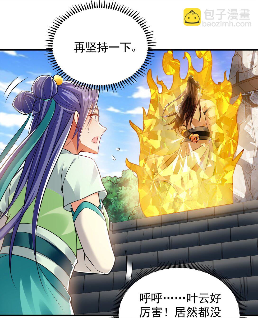 61 这小子身上有秘密(1/2)-第61话