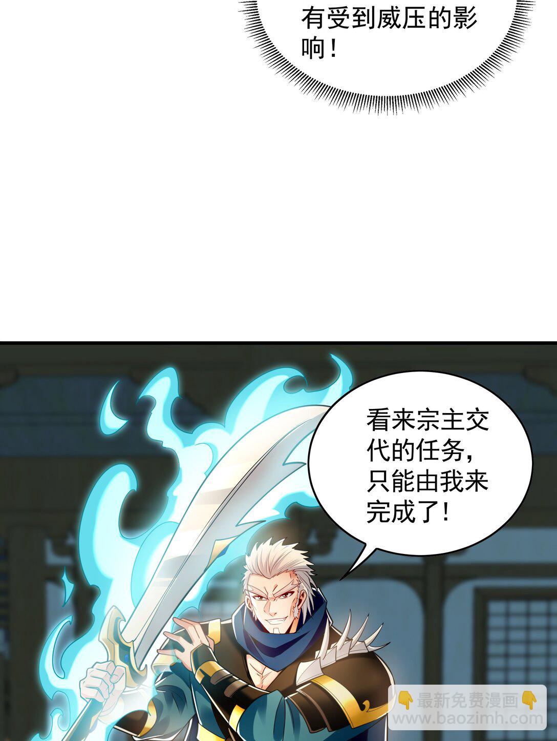 61 这小子身上有秘密(1/2)-第61话