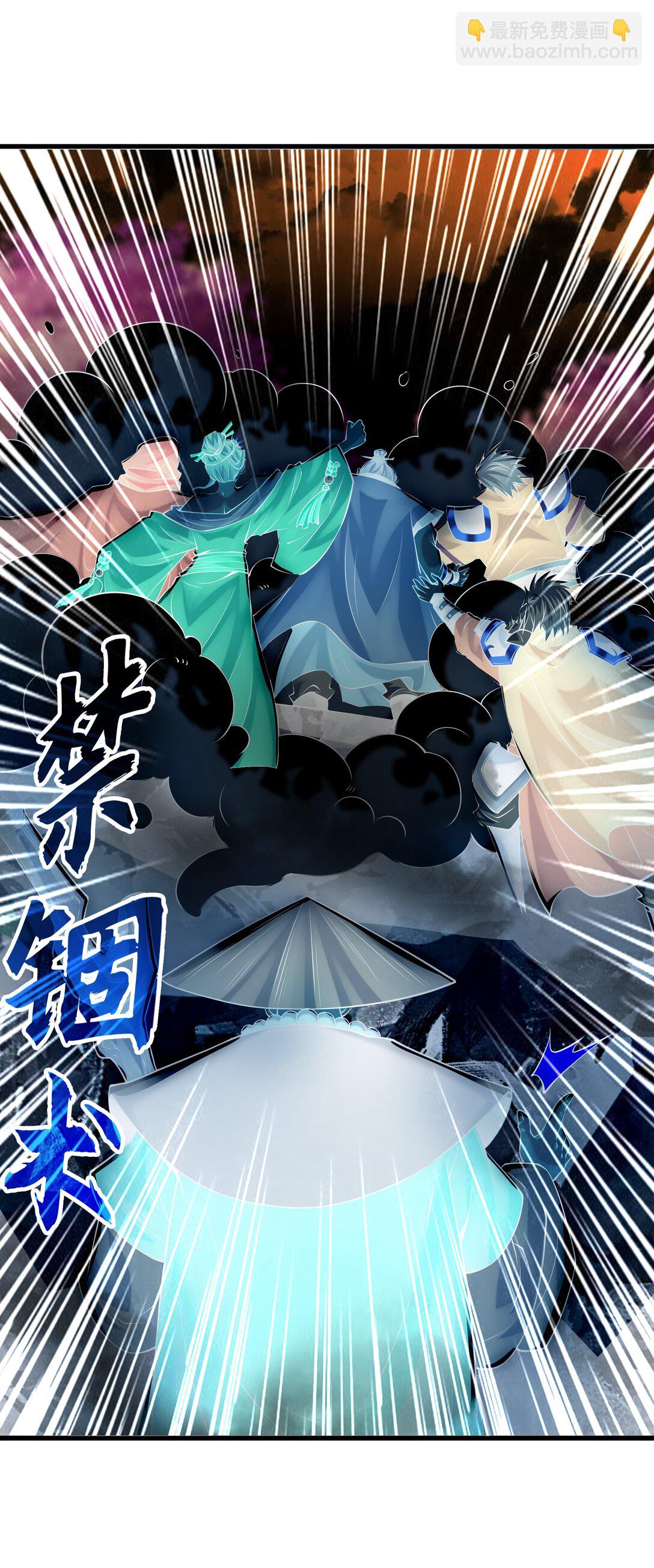 63 清理门户-第63话