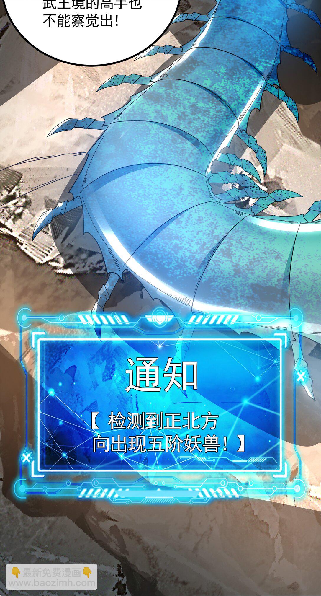 63 清理门户-第63话