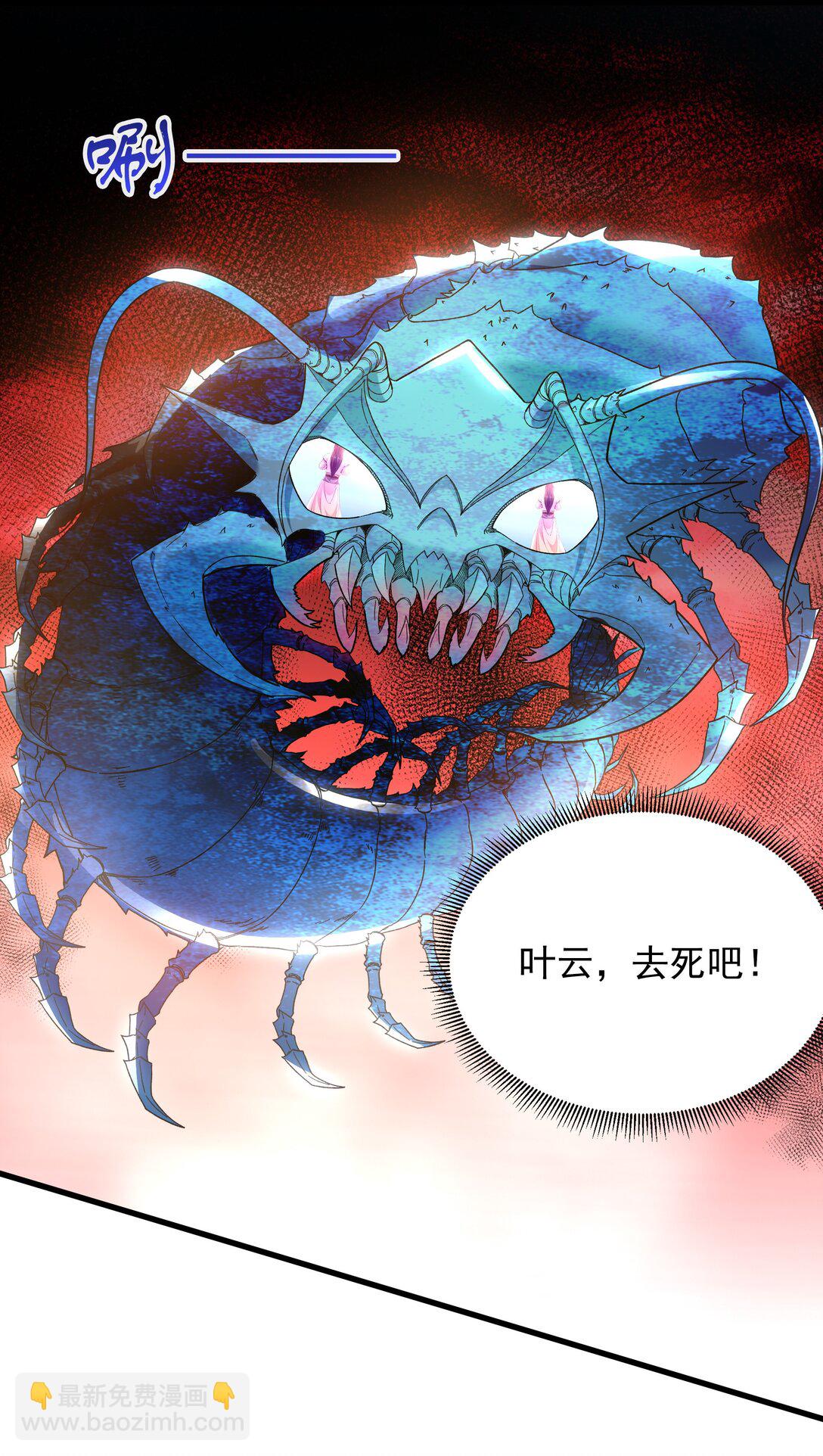 63 清理门户-第63话