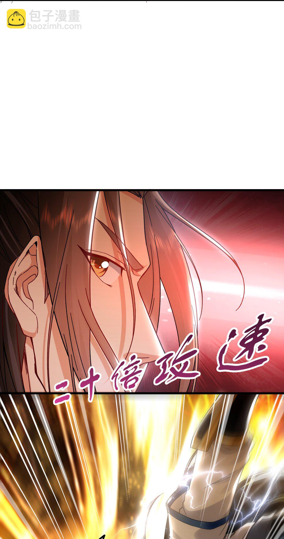 63 清理门户-第63话