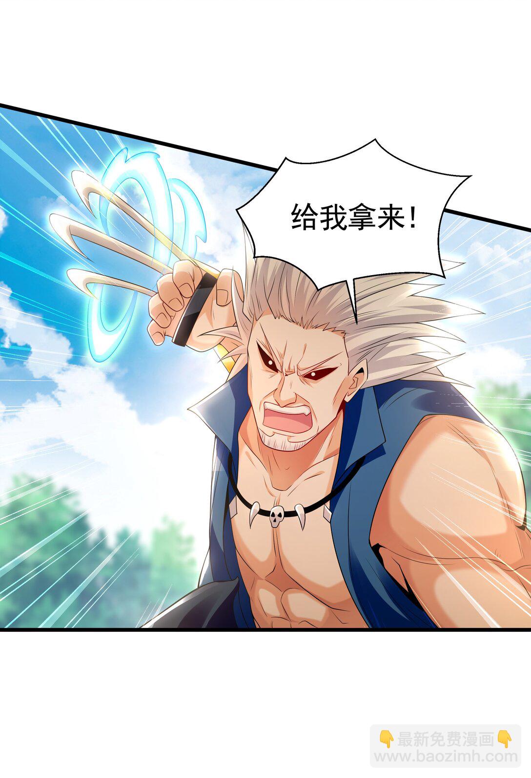 63 清理门户-第63话