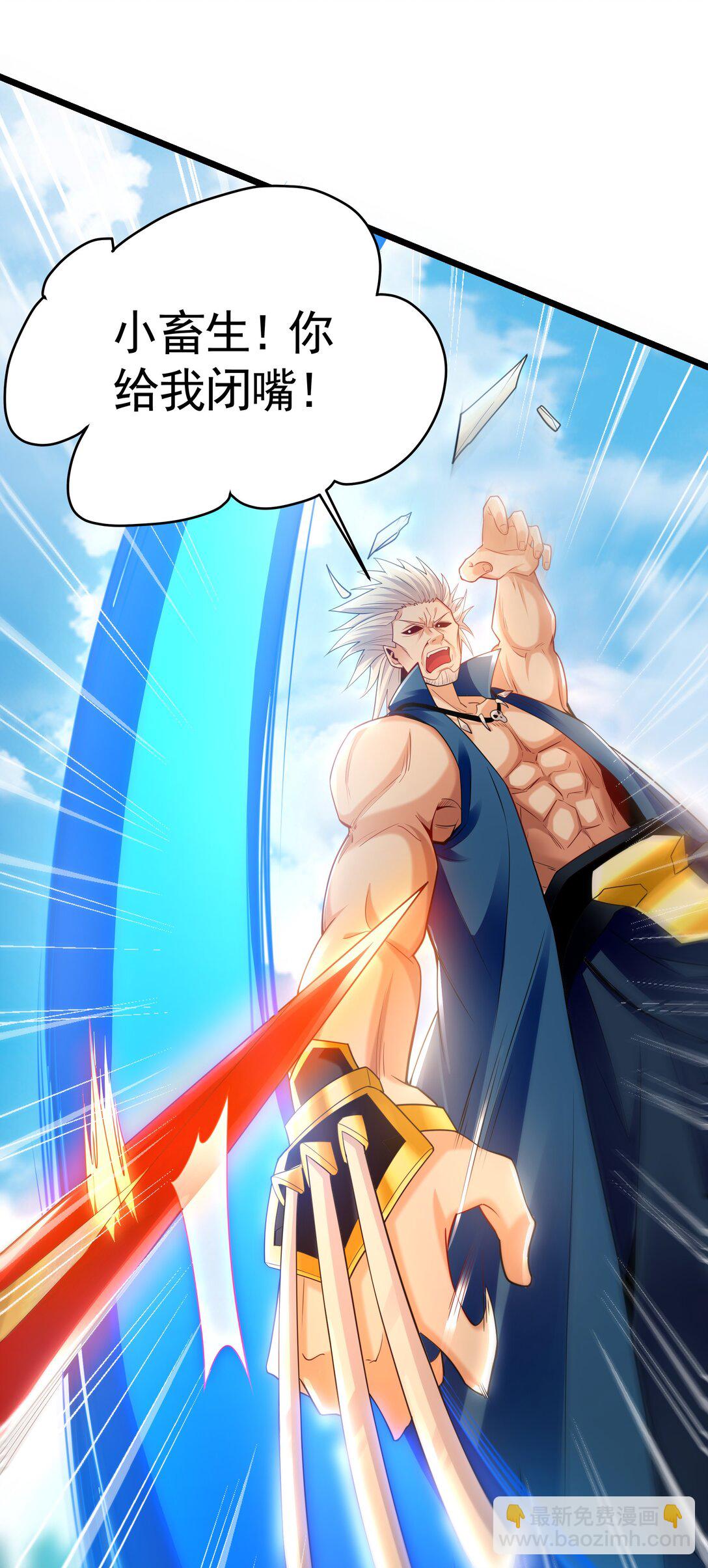 63 清理门户-第63话