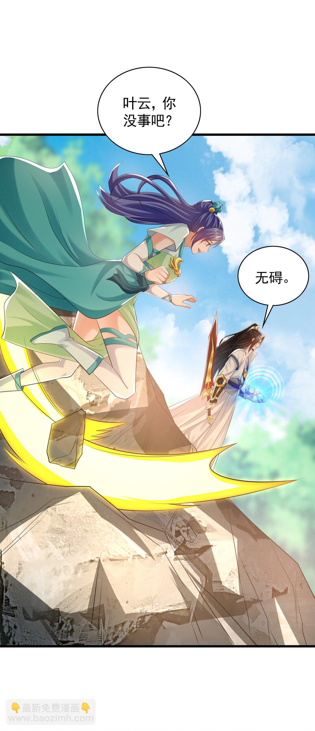 63 清理门户-第63话