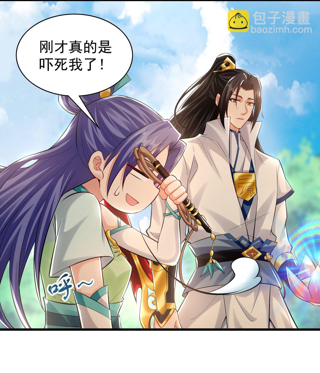 63 清理门户-第63话