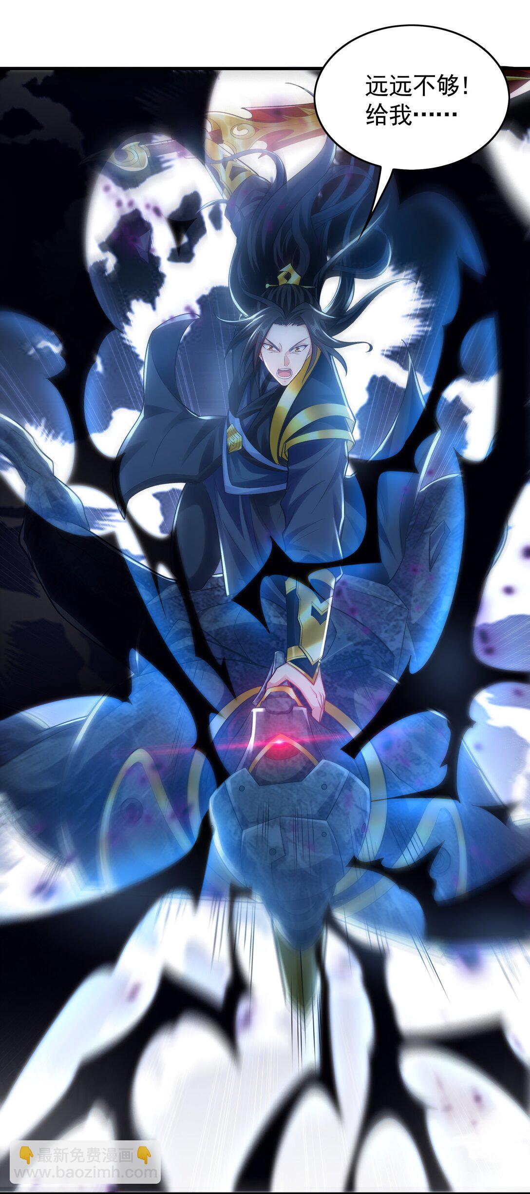 67 好强的反噬之力！-第67话