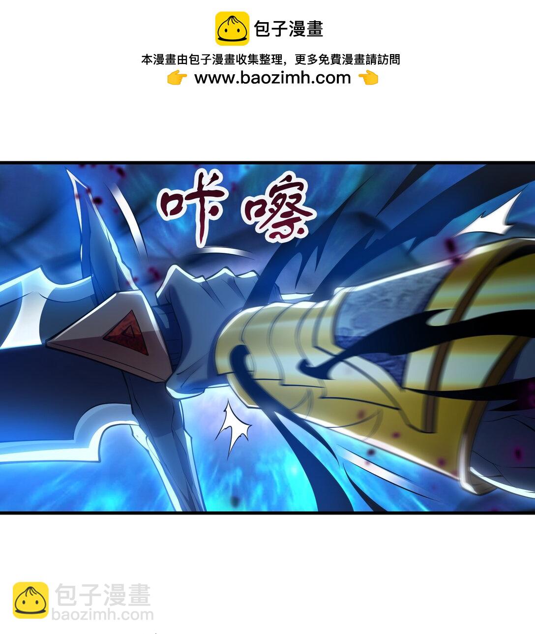 67 好强的反噬之力！-第67话