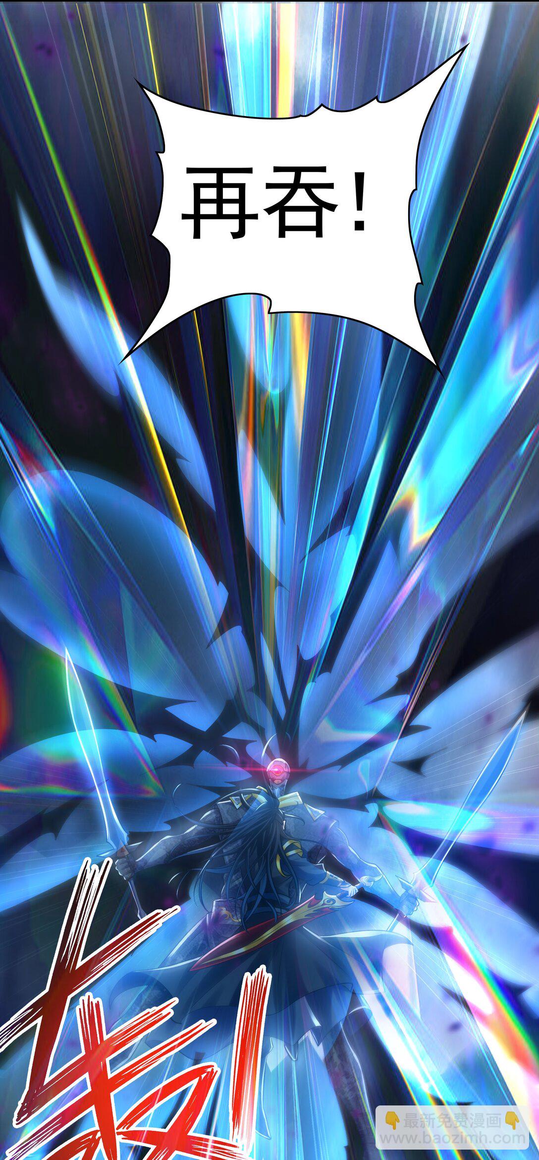 67 好强的反噬之力！-第67话