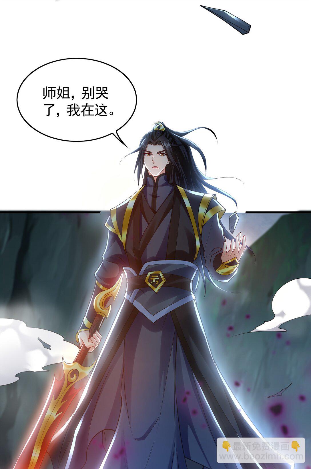 67 好强的反噬之力！-第67话