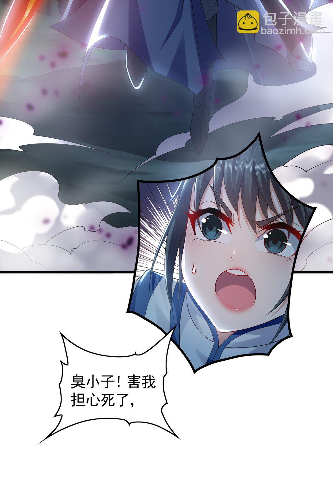 67 好强的反噬之力！-第67话