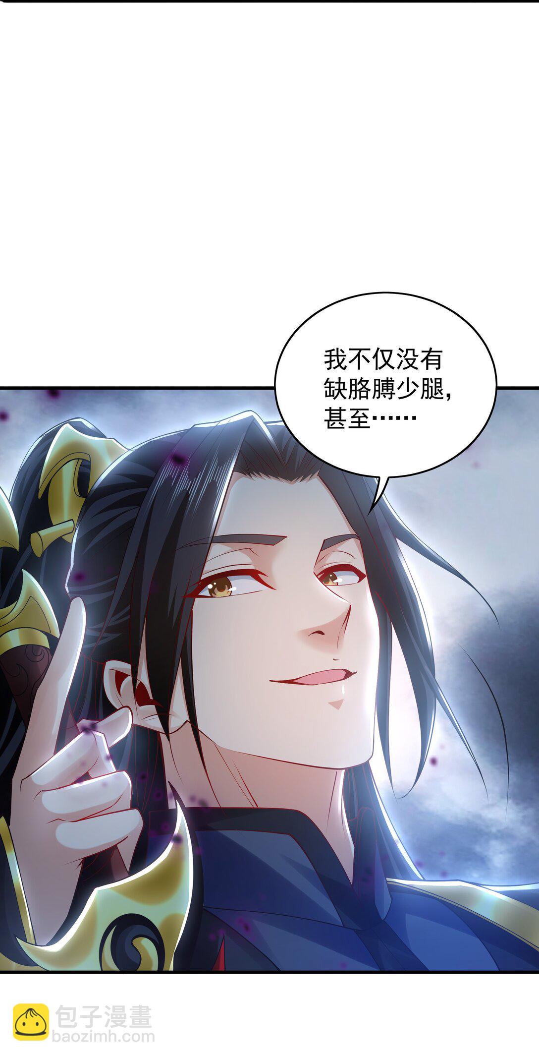 67 好强的反噬之力！-第67话