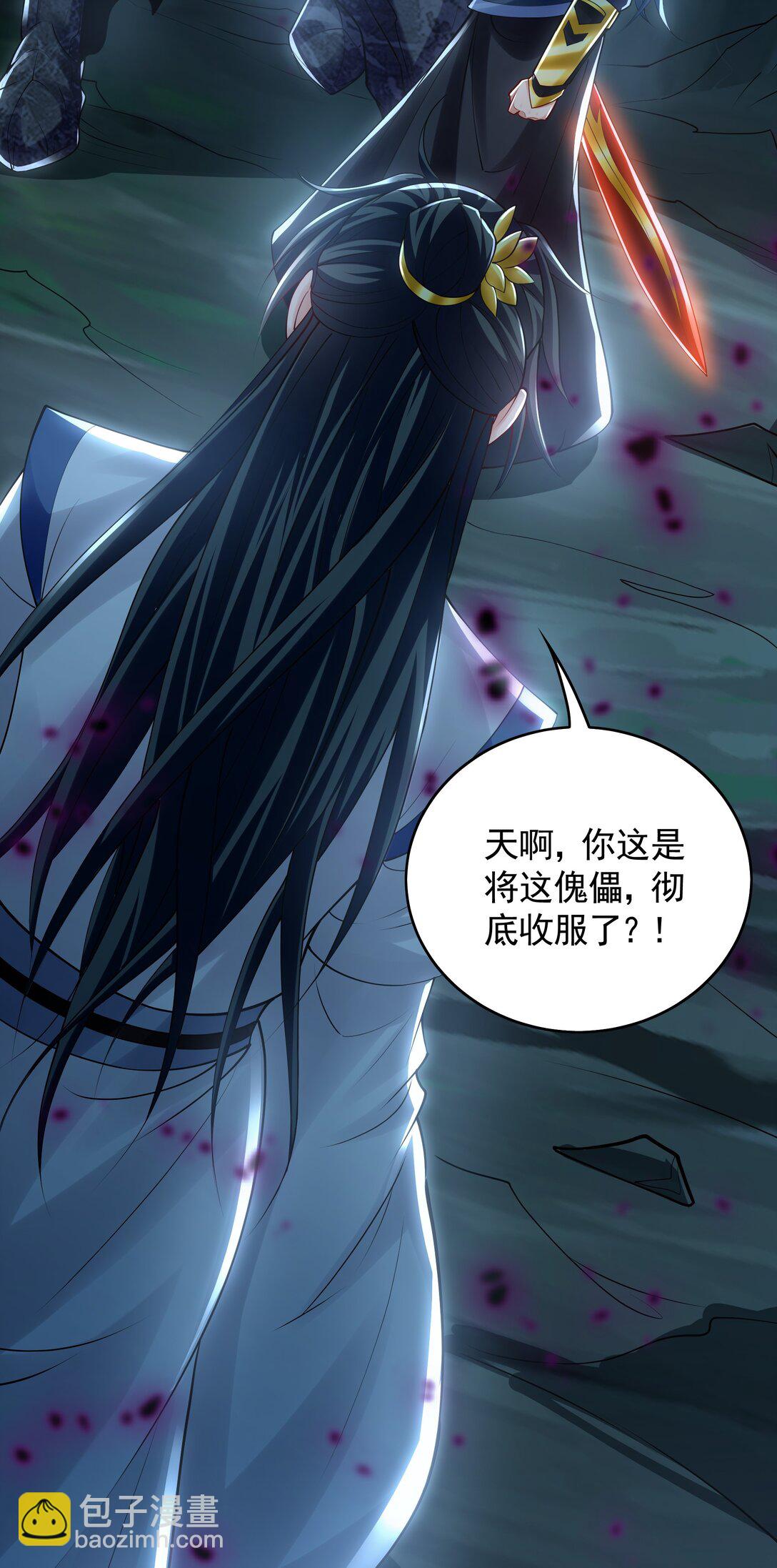 67 好强的反噬之力！-第67话