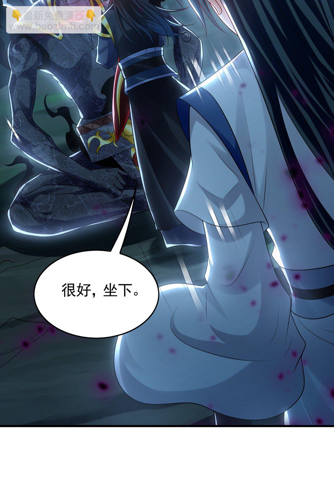 67 好强的反噬之力！-第67话