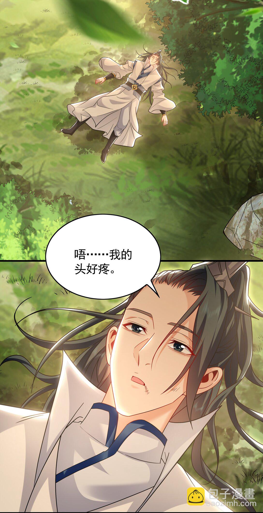 67 好强的反噬之力！-第67话