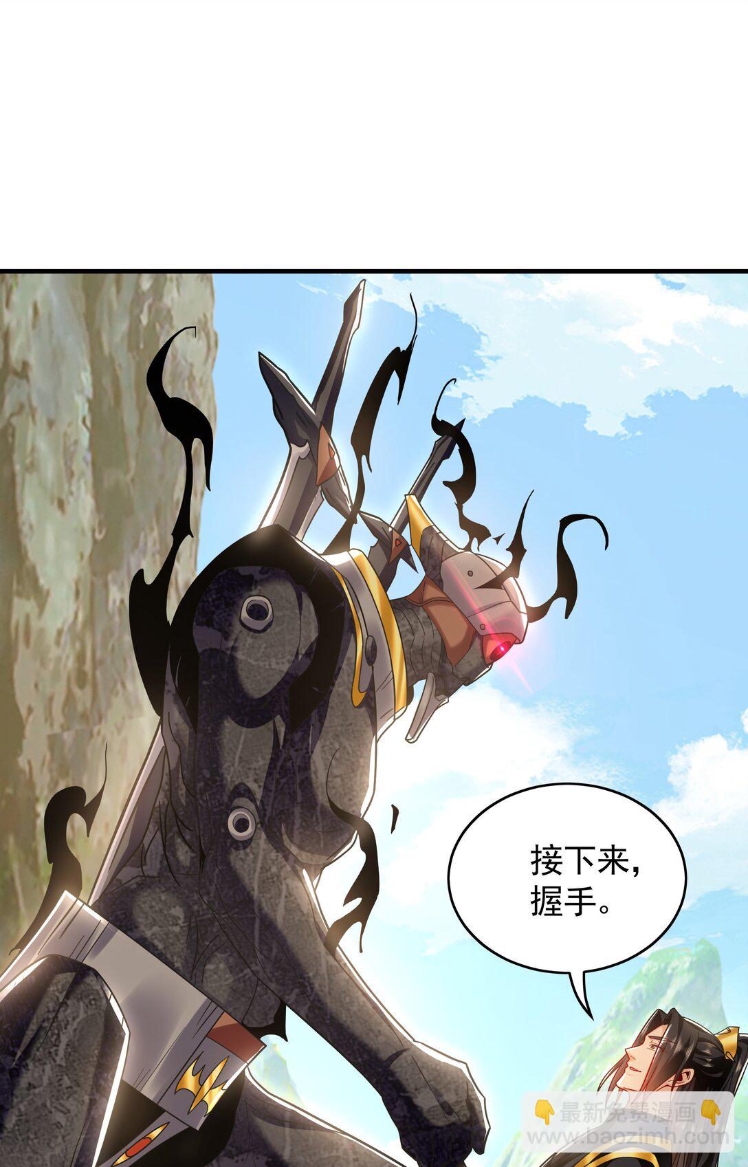 67 好强的反噬之力！-第67话