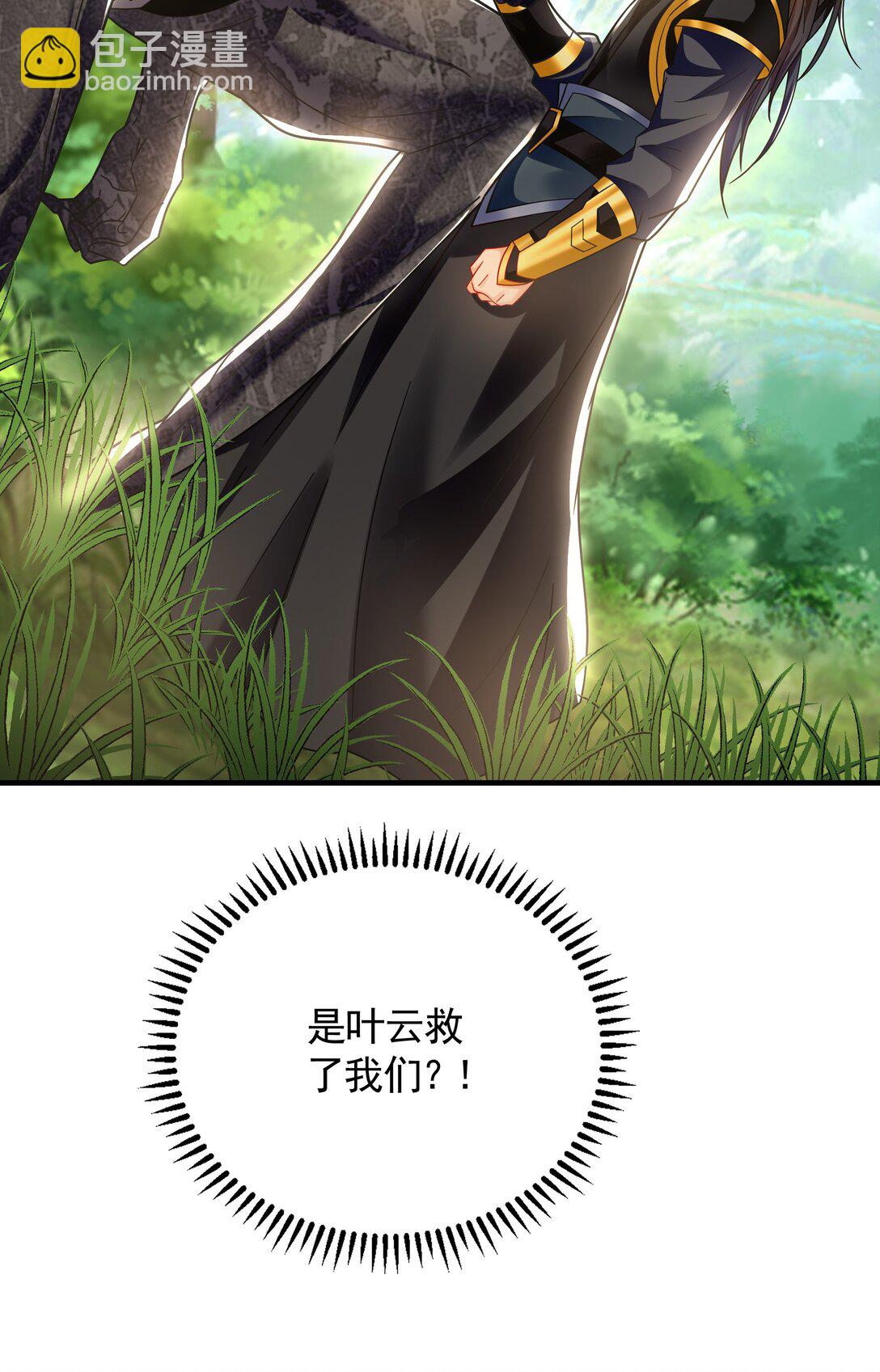 67 好强的反噬之力！-第67话