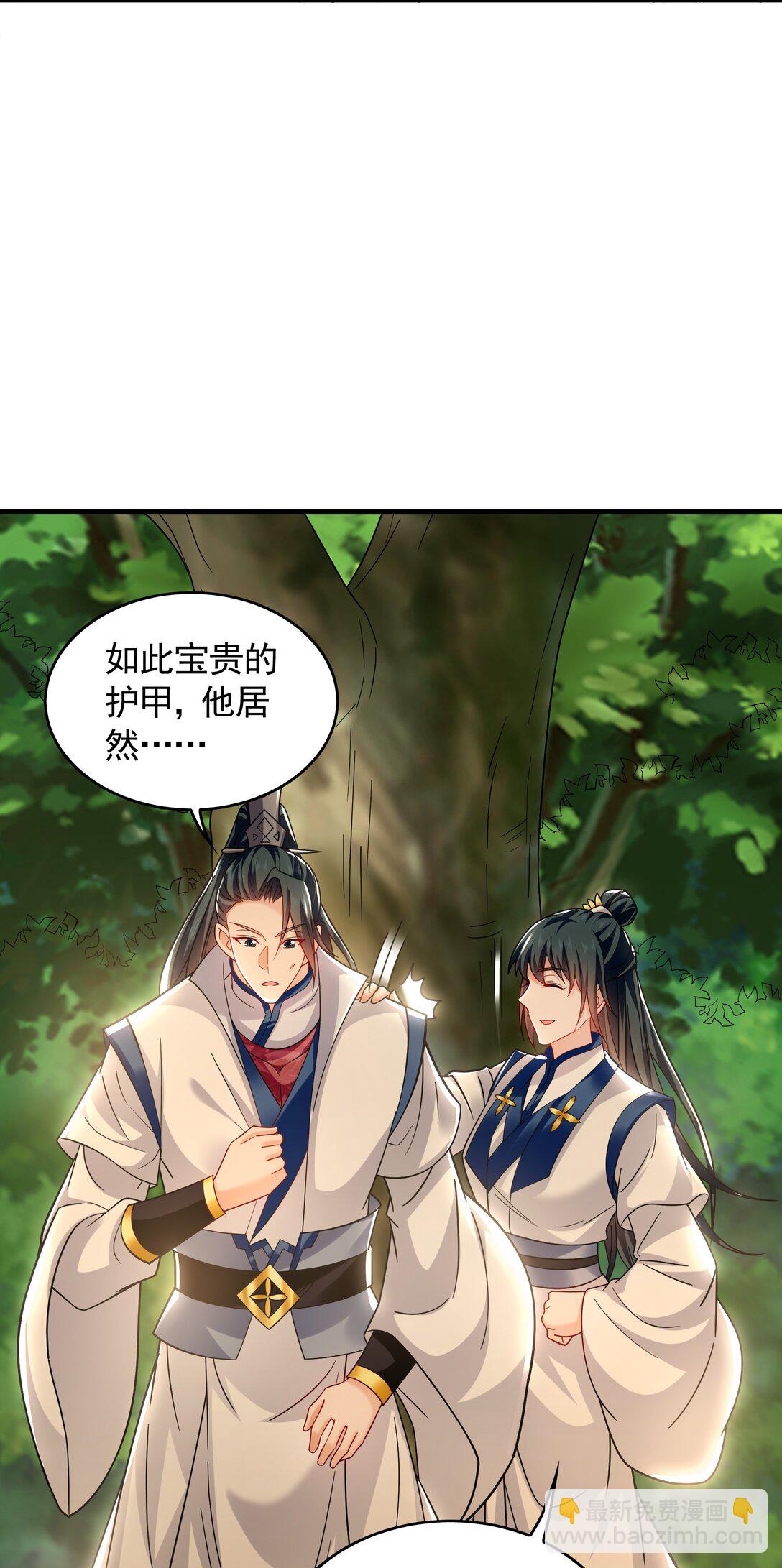 67 好强的反噬之力！-第67话