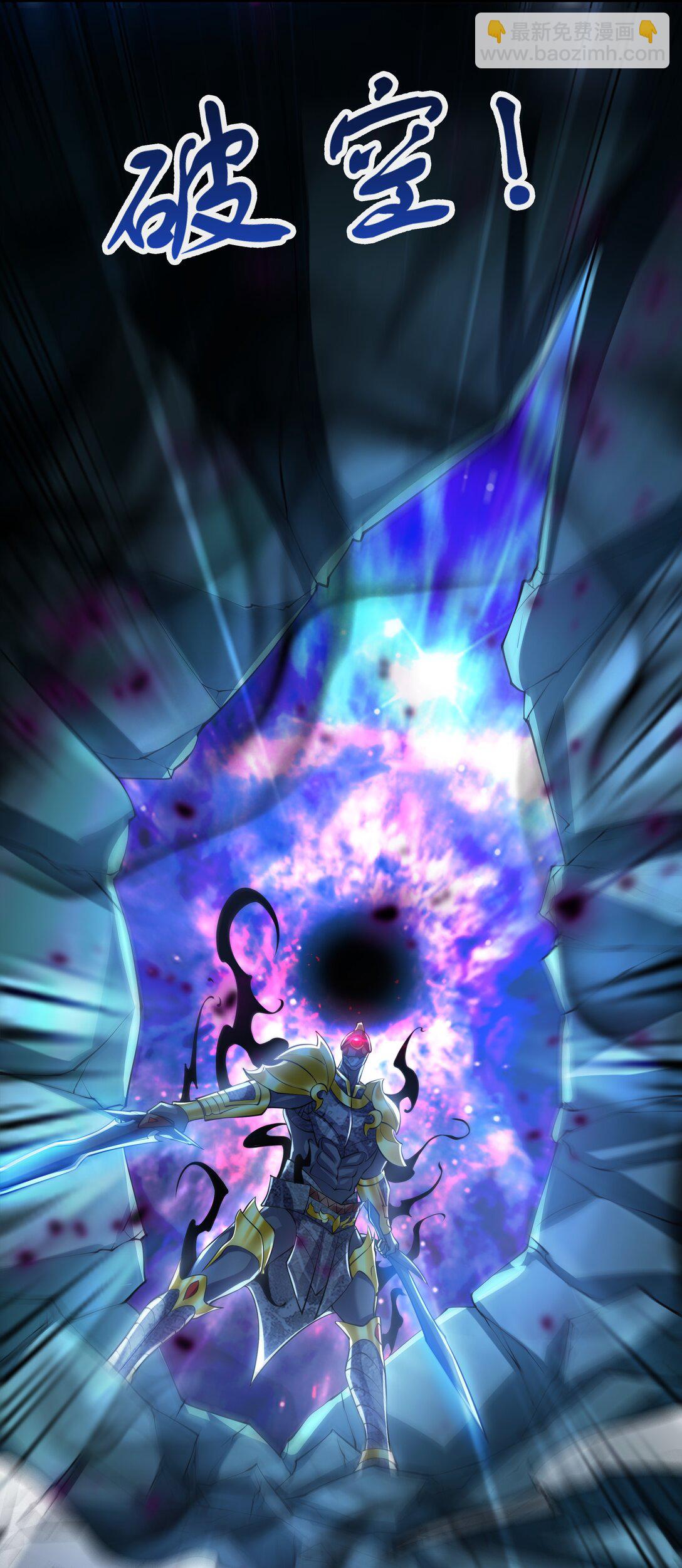 67 好强的反噬之力！-第67话