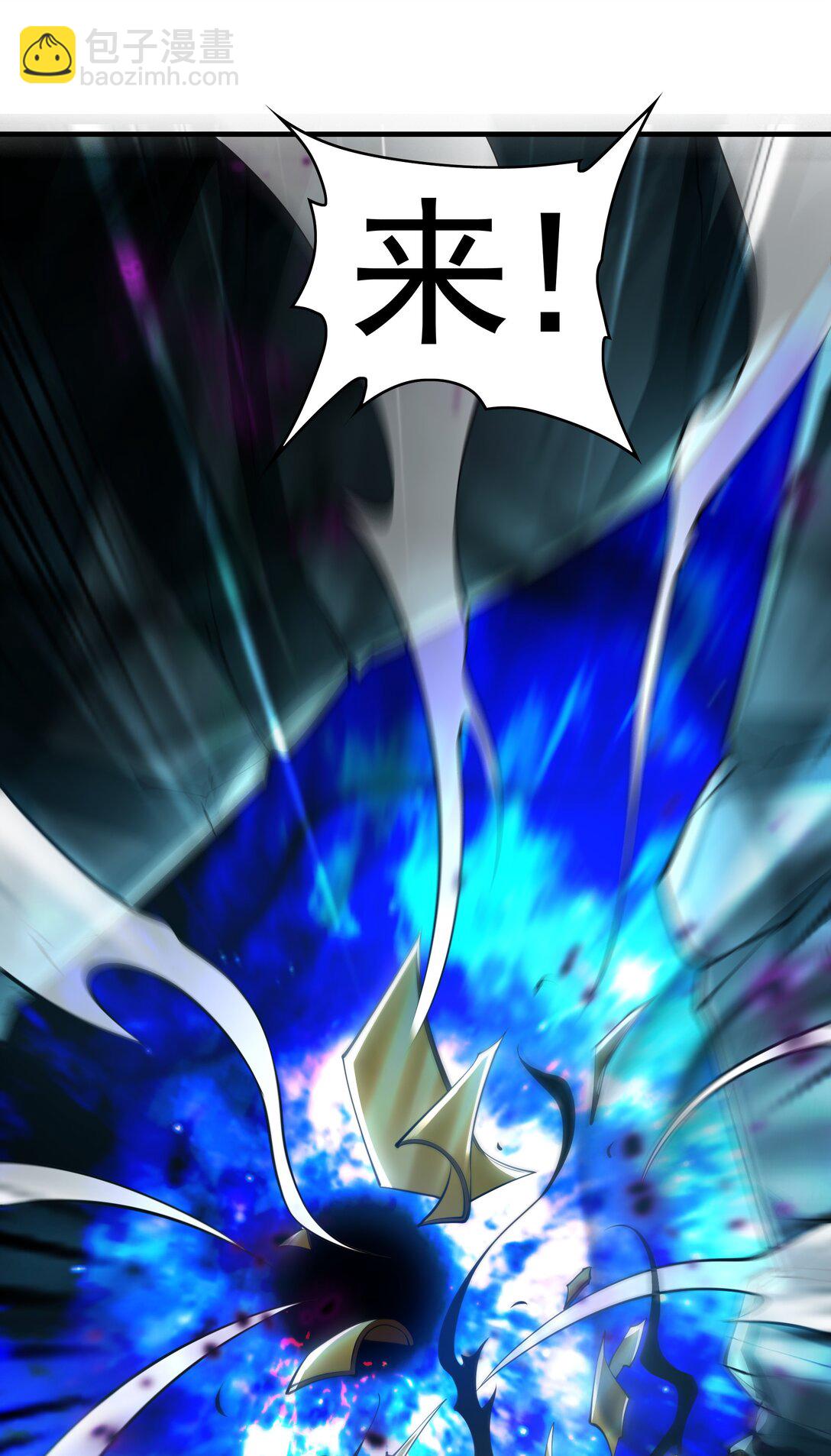 67 好强的反噬之力！-第67话