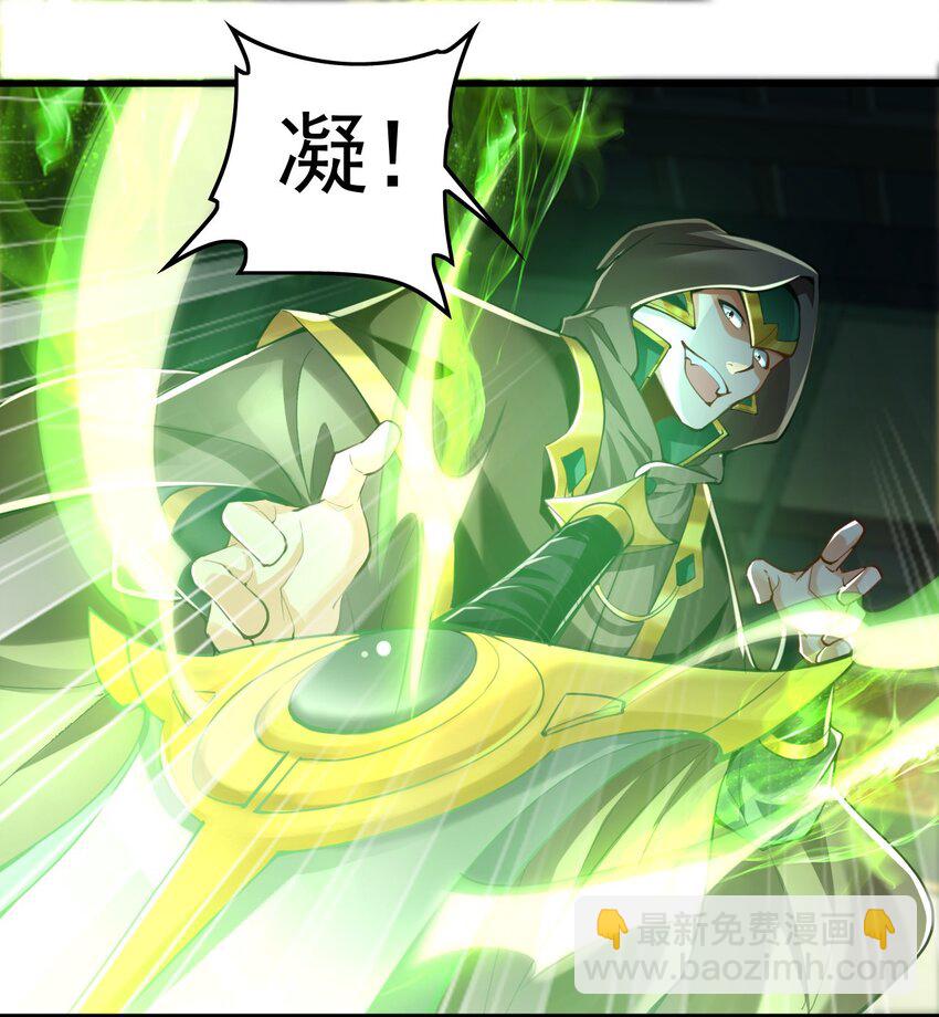 07 五倍攻速(1/2)-第7话