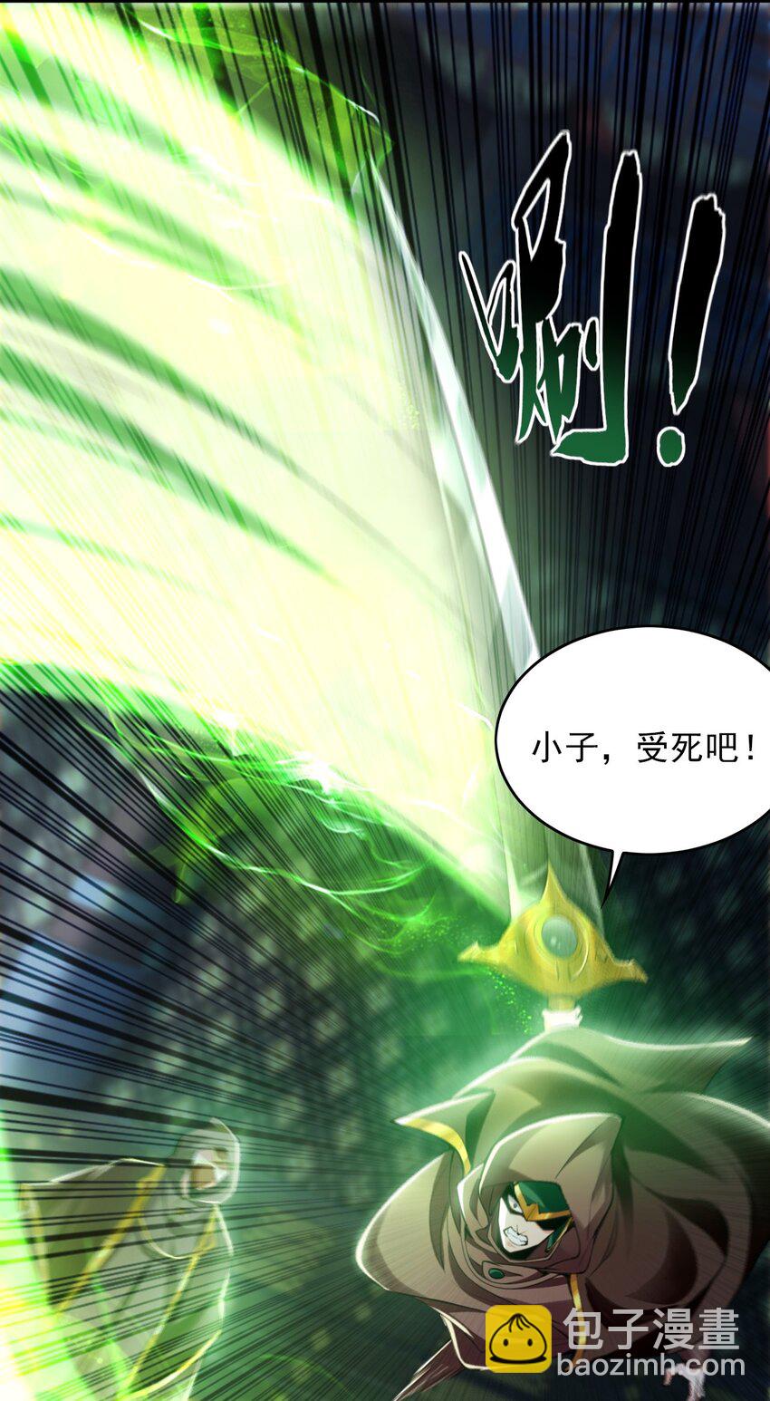 07 五倍攻速(1/2)-第7话