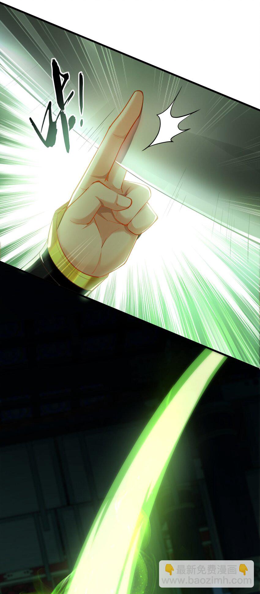 07 五倍攻速(1/2)-第7话