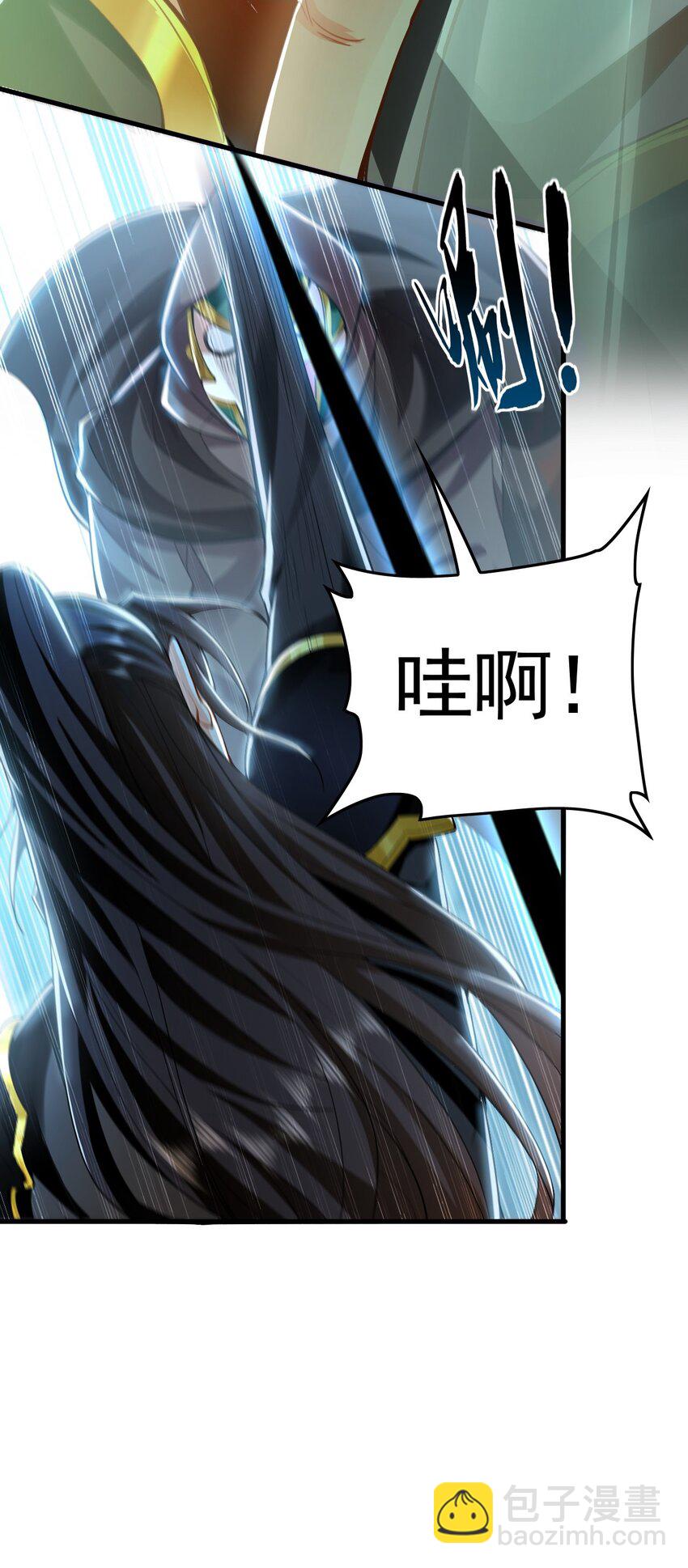 07 五倍攻速(1/2)-第7话