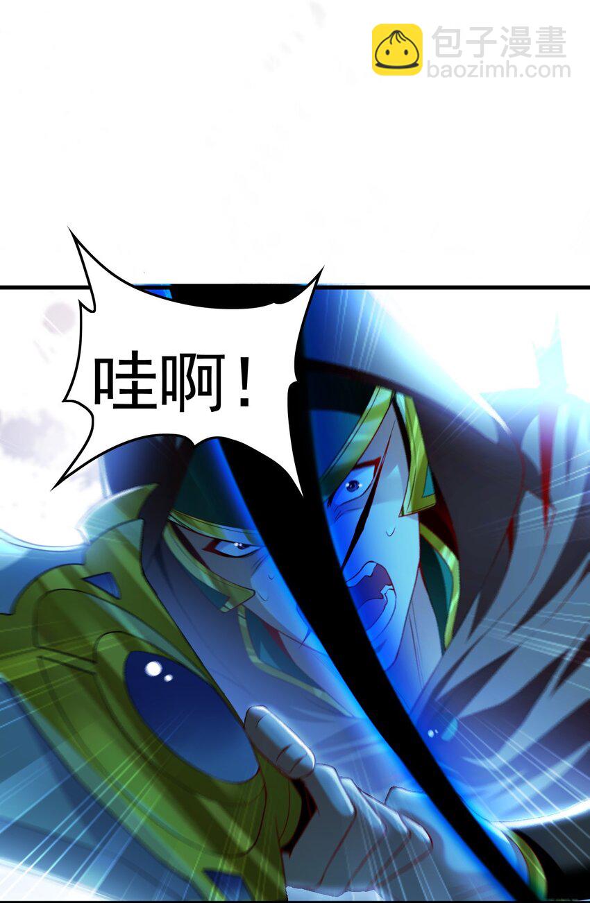 07 五倍攻速(1/2)-第7话