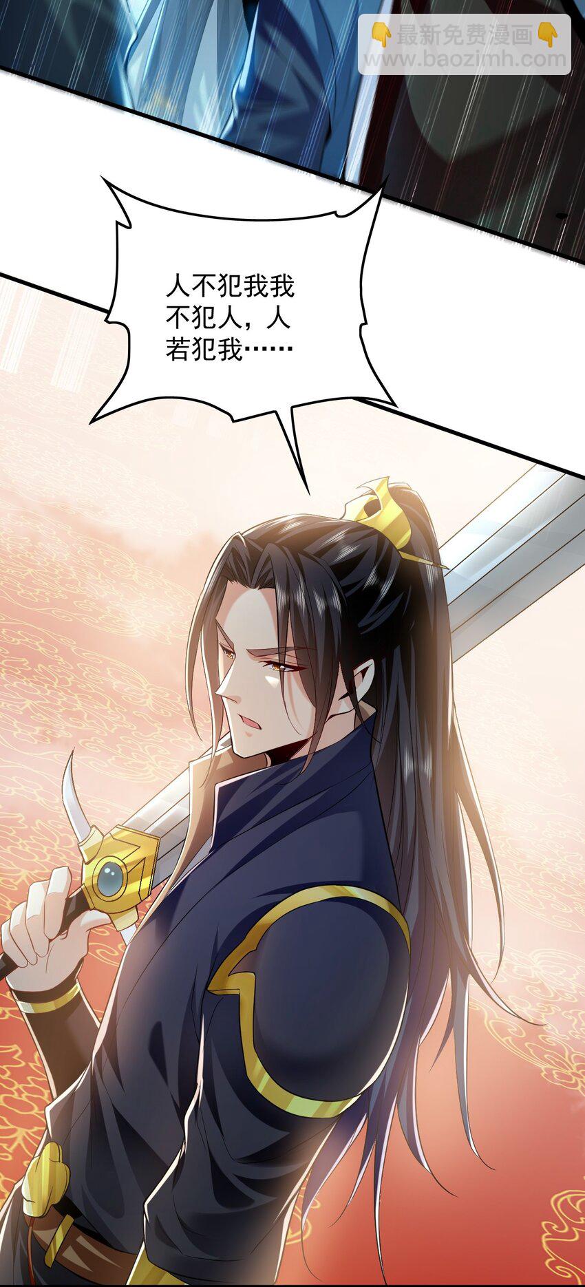 07 五倍攻速(1/2)-第7话