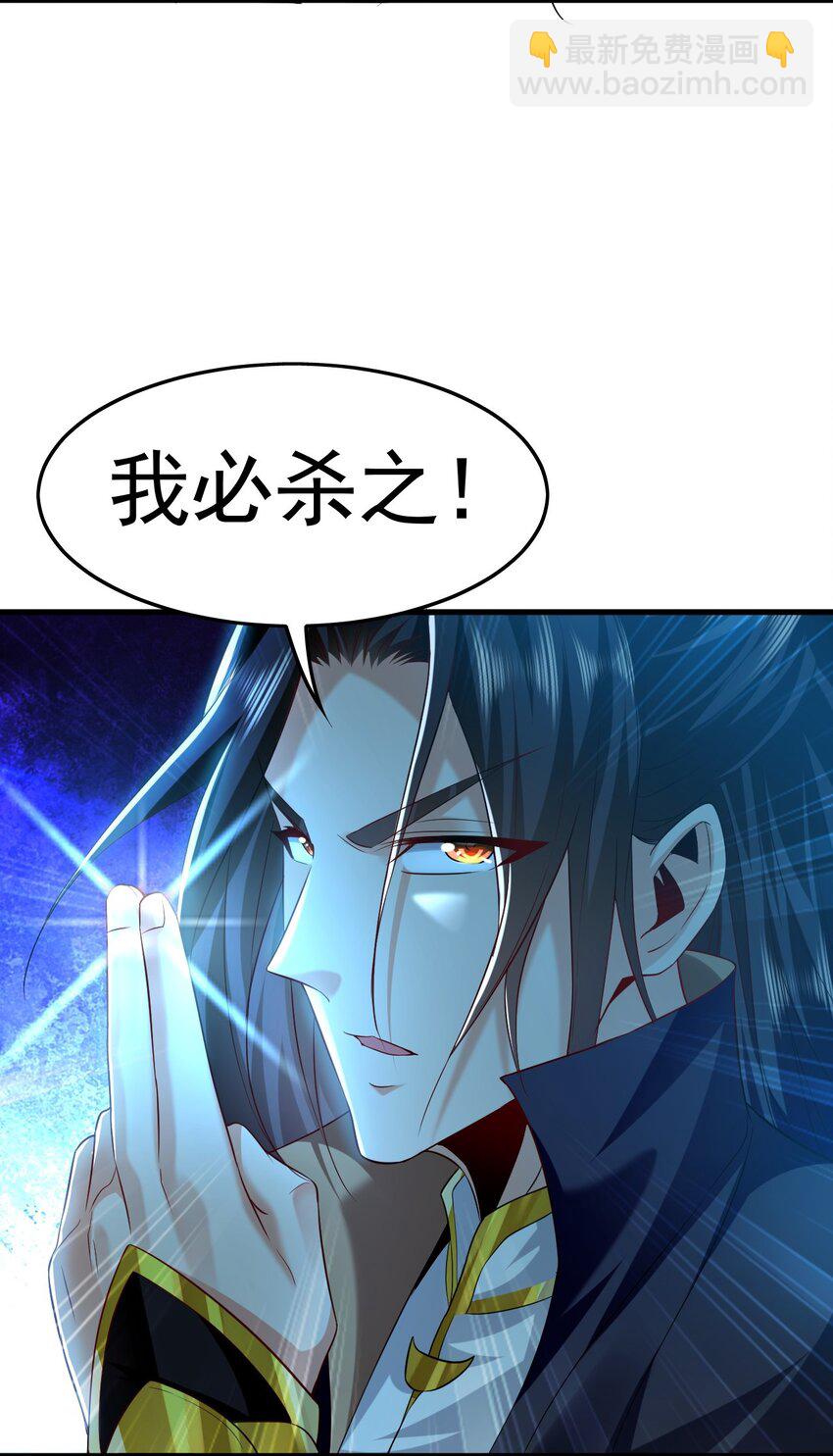 07 五倍攻速(1/2)-第7话